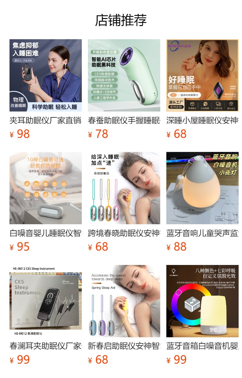 详情图