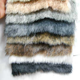 仿狐狸毛染尖双色人造长毛绒布 晴纶双色兔毛毛球毛领毛毯披肩皮