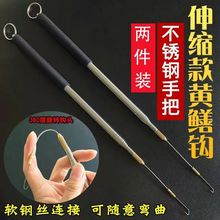 新型黄鳝钩可伸缩带倒刺自动旋转钓鳝鱼神器白天夜钓手钩高岸户外