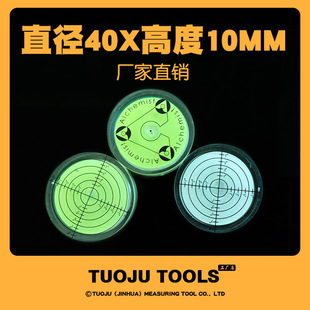 Level Gauge for Crane Horizontal Bubble Horizontal Bead Horizontal Bubble Acrylic Plastic Universal Level Bubble Straight X20
