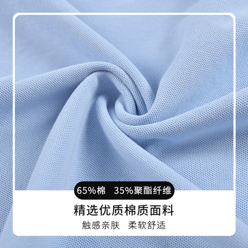Children's Summer Short Sleeve Polo Shirt Collar Boys White T-shirt Thin School Uniform Top Middle School Class Uniform