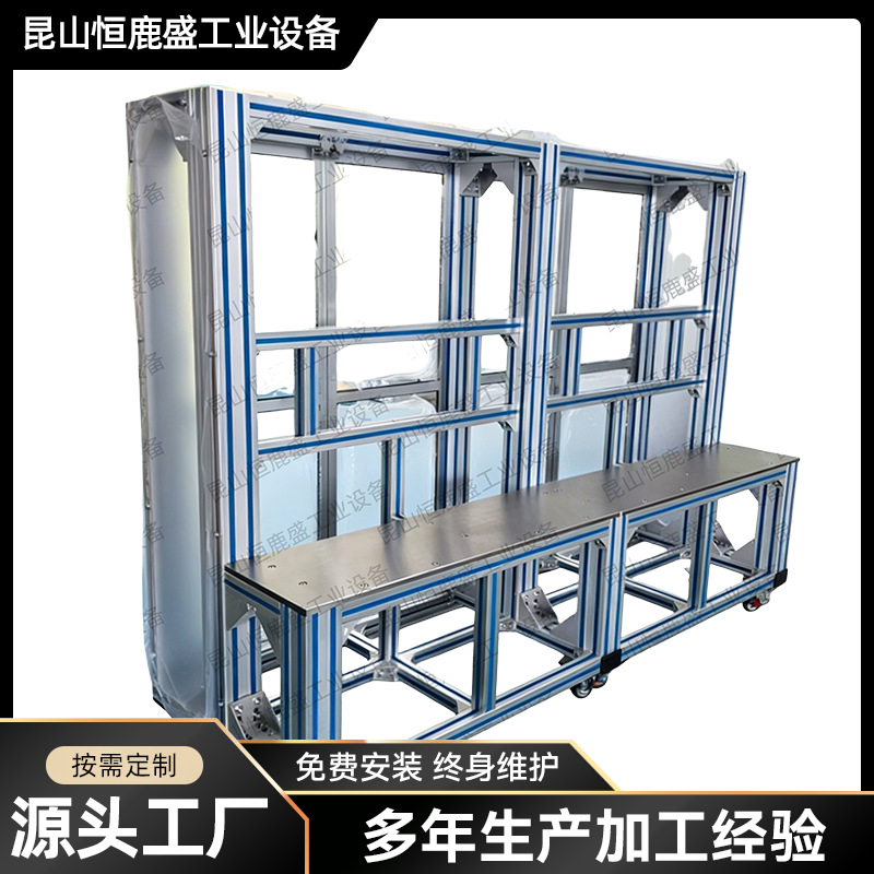 Верстак Kunshan Henglusheng из алюминиевого профиля