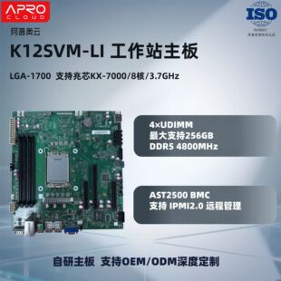 K12SVM-LI ���a�ń����������� ��о KX-7000 DDR5 M-ATX