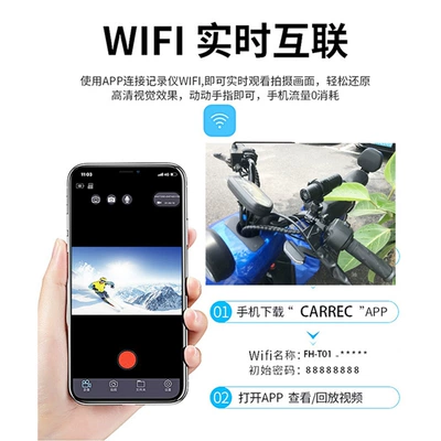 Sports Helmet Mountain Bike – Motorcycle driving recorder