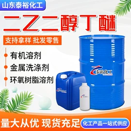 酯;二元醇;一元醇