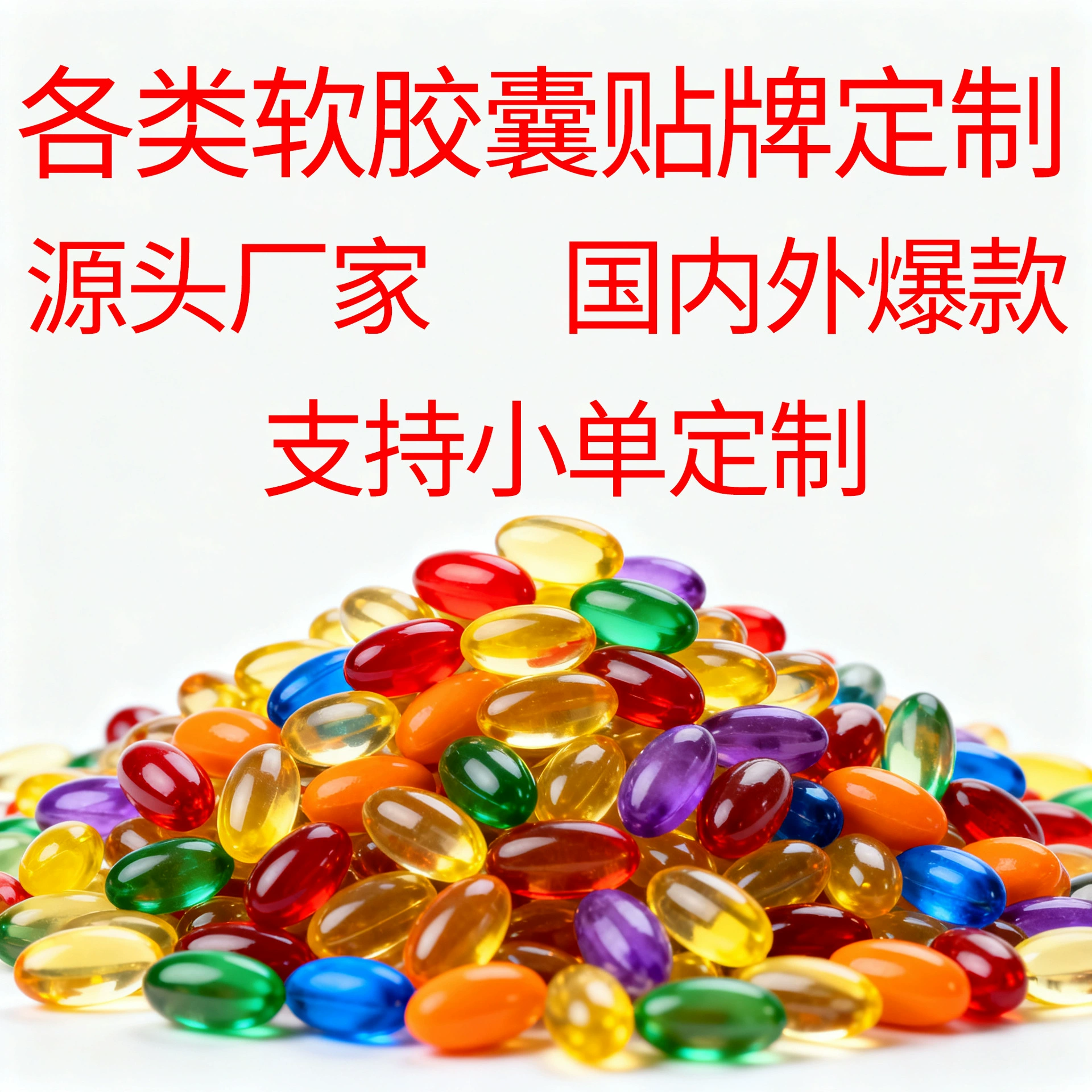 Мягкие капсулы с глубоководным рыбным маслом, помогающие уменьшить уровень липидов в крови, гелевые конфеты DHAEPA, синяя крышка, сертифицированная OEM ODM, настройка OEM