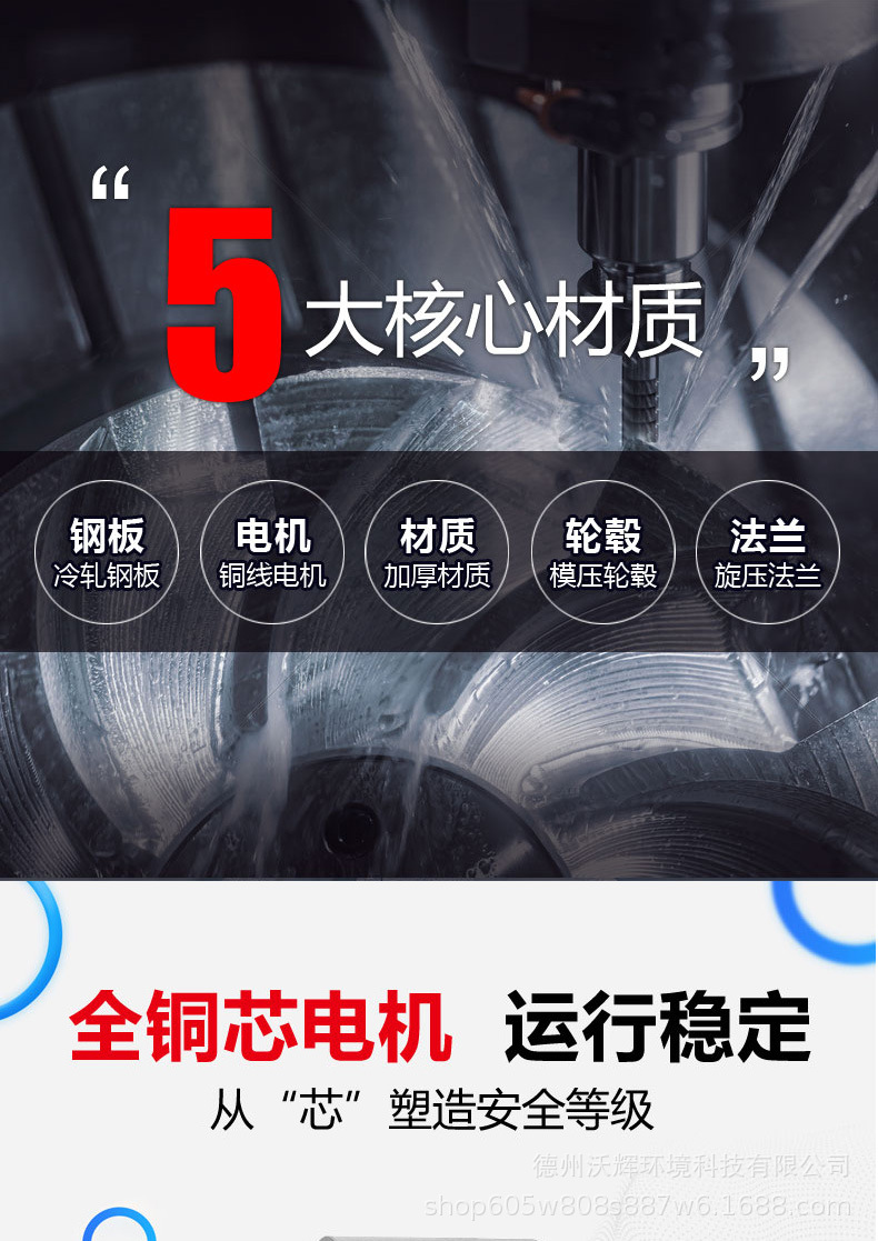 边墙风机详情_02.jpg
