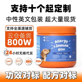 狗狗保健品;猫猫保健品