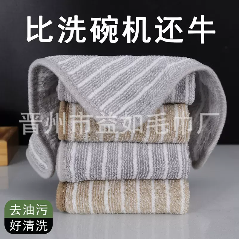 竹炭纤维抹布洗碗布日式去污百洁布家政清洁布厂家批发代发