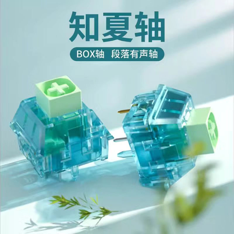 New Kaihua Zhixia Axis Box Five-foot Sound Paragraph Green Axis Factory Runqing Crisp Ethereal Mechanical Keyboard Switch
