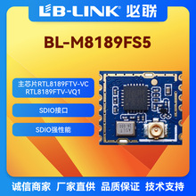 RTL8189FTV��IPEX�쾀���\��DVӛ䛃x���ڙCwifiģ�MSDIO�o��ģ�K