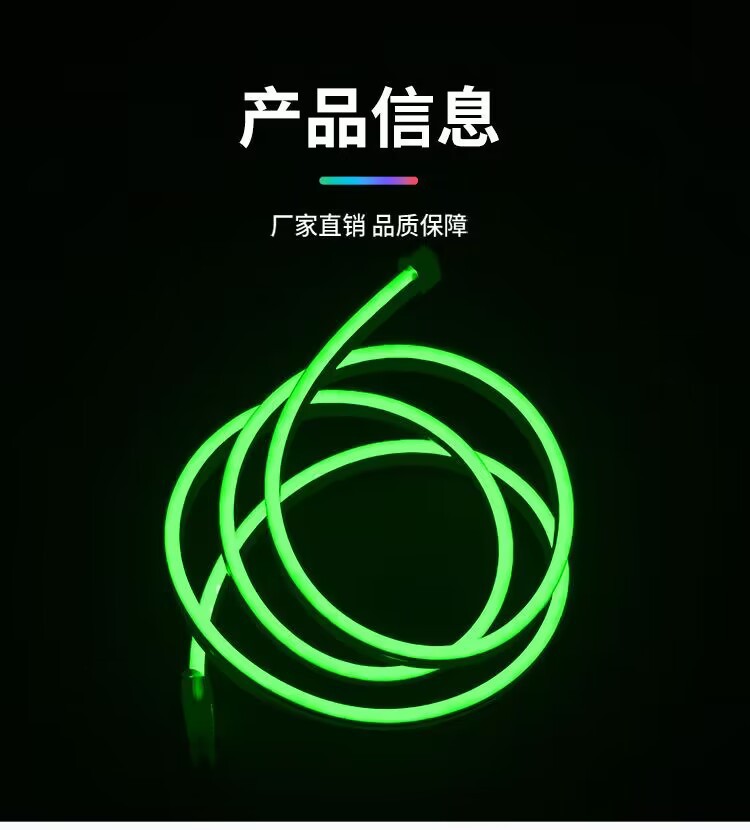 Car cover through type day running light change decoration universal dynamic scanning light guide strip led middle grid atmosphere light belt