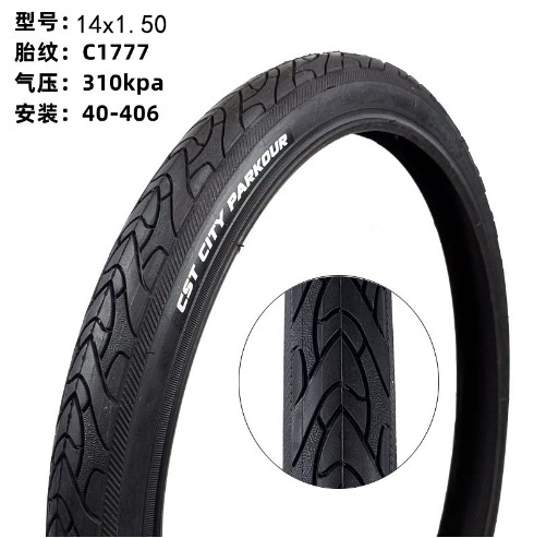 Шина толщиной Zhengxin C1777-14х1,50