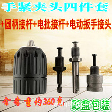 13mm荊A^늄Ӱ֊A^๦^ǱAD^̨DQ^