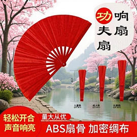 击剑武术用品;扇子