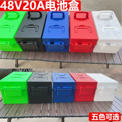 Electric car electric tricycle battery box battery shell! 48V 20 A general battery box ABS material drop resistance