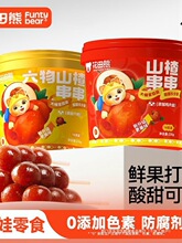 ������ɽ髰����Ǵ����Ǻ��J��ͯ��ʳˮ��ɽ髸�ɽ髸ɗl�o������