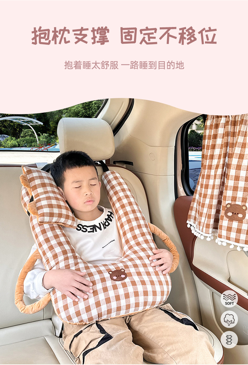 Children's Car Headrest Neck Pillow Cartoon Car Sleeping Artifact Neck Pillow Double-sided Available Car Sleeping Pillow