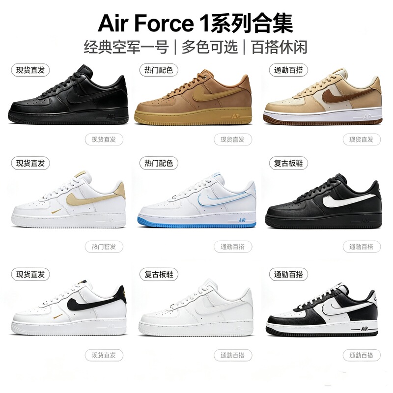 Classic Air Force 1 Low-Top Sneakers, Unisex Classic Style, Versatile Casual Sports Shoes