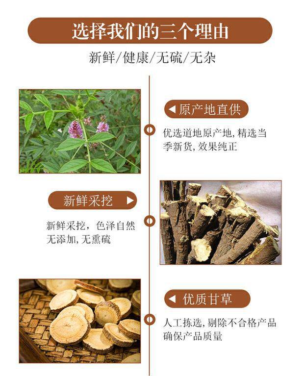 Licorice Root Slices Gan Cao 500g Dried Chinese Herb for Tea and Decoction key features