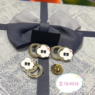 2022 New Style C home brooch fragrant grandma fashion all-match corsage light luxury elegant decorative brooch
