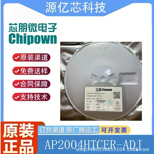 о��΢ AP2004HTCER-ADJ SOT23-6 �zӡTH 3Aͬ��dc-dc����icоƬ