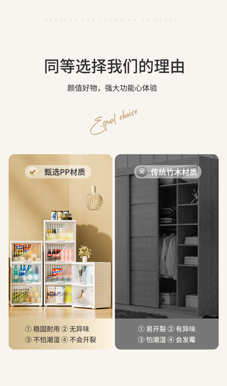 收纳柜_03.jpg