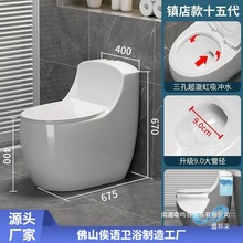 厂家直销马桶抽水超漩虹吸式节水静音坐便器防臭防溅水大管道防堵
