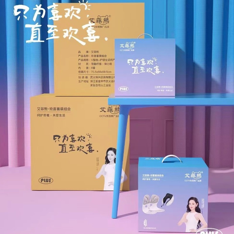 Effie Bear 腰保護座り椅子 + U 字型枕ギフトオフィス座りがちなアーティファクト人間工学に基づいたクッション卸売|undefined
