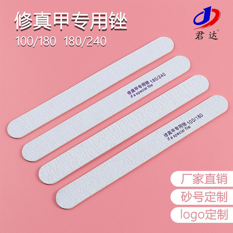 促销木片锉美甲打磨木皮指甲锉指甲锉条美甲修甲工具指甲工具