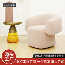 设计师家用异形单人沙发小户型布艺休闲旋转椅鲁夫扶手椅armchair