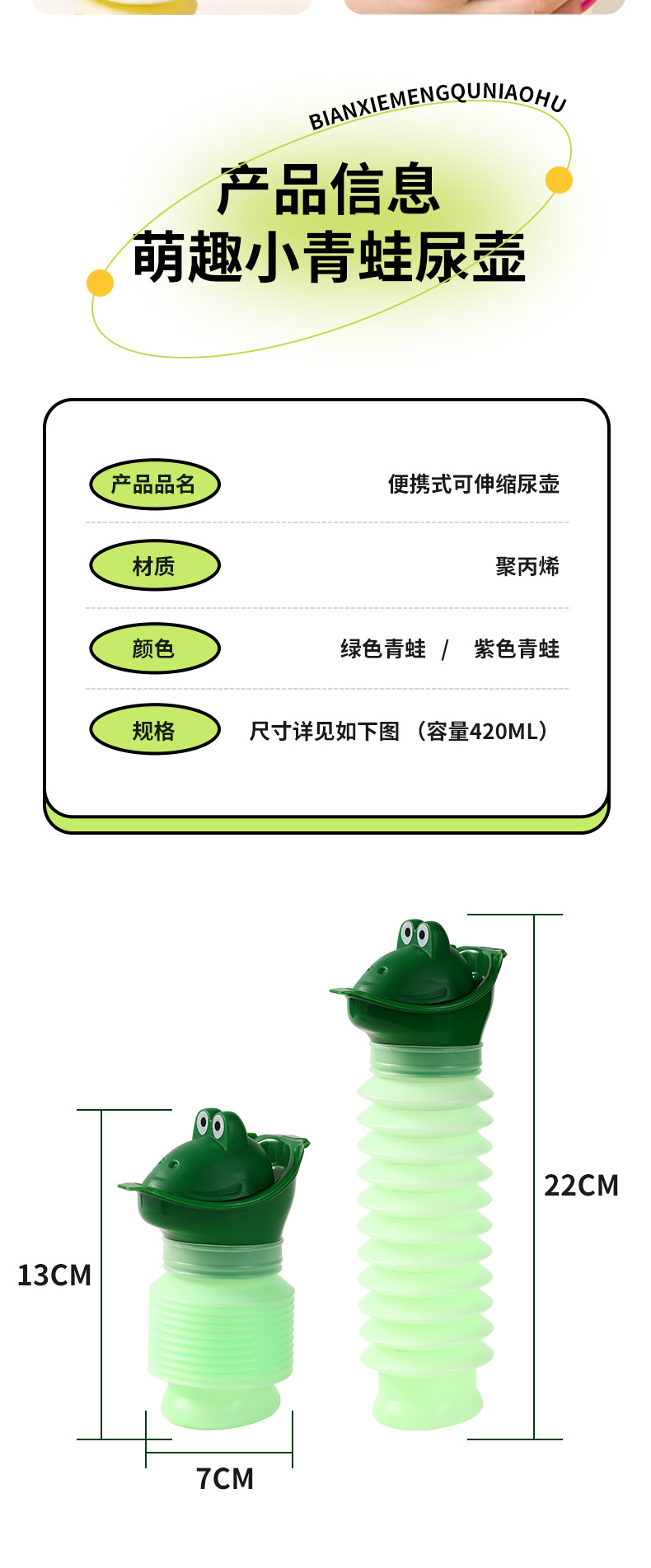 Car Emergency Urinal for Kidsren and Ladies, Portable Foldableing Urinal for Urinating in the Car, Baby Boy's Urine Bucket, Kidsren's Chamber Pot