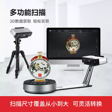 先临三维EinScanSPV2高精度白光桌面固定3d扫描仪自动化逆向抄数