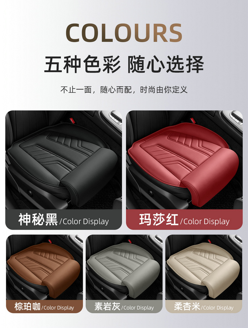 New cross-border model, suitable for all seasons, comfortable, breathable, and durable, 02-style footrest square cushion, car interior seat cushion wholesale