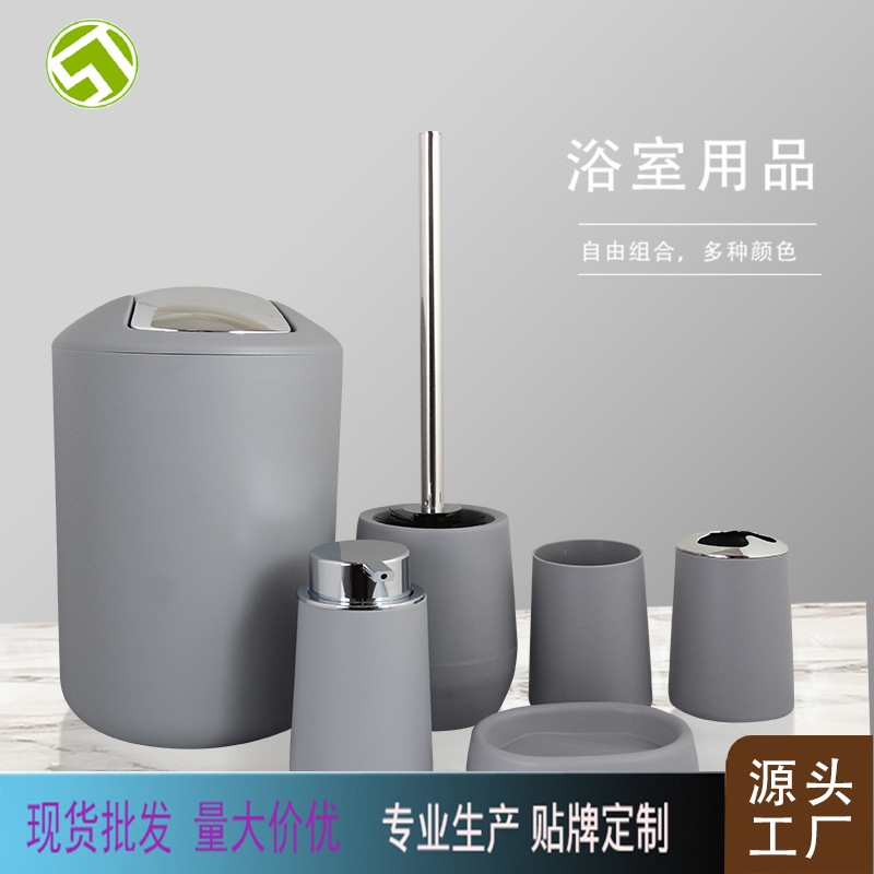 Combinación de lavado de baño regalo de cuatro piezas de baño suministros de baño juego de baño traje de baño taza de cepillo de dientes botella de loción