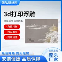 Новые китайские стильные рельефные обои в стиле лофт, фоновая роспись, бамбуковые деревянные волокна, 3D-панели для стен, фоновые панели