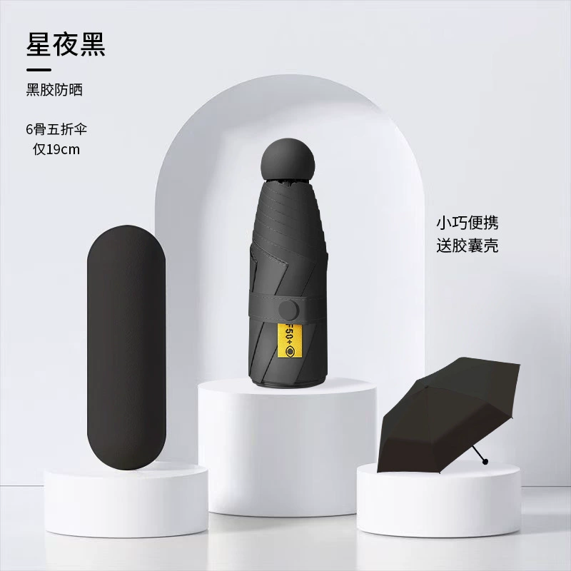 Small capsule solar-powered, umbrella, high-quality style, increased thickness, sun protection, custom-made