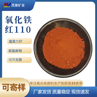 ï�����ɫ�� �����F�t110 �ͺ��͜� ˮ����Ʒ�T�Ϲ��������ϵ���