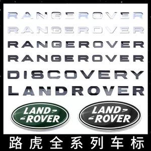 Land Rover, Range Rover, Evoque, Velar, Discovery 4, Sport avtomobil emblemləri
