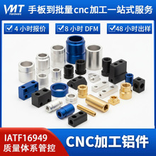 �S�Ҷ����������I���z�ְ�ԭ��CNC�ӹ� �C�����O�����ϽY������