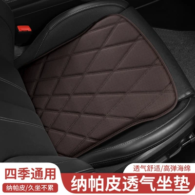 Cushion Cover Summer Leather — Seat cushion, seat cover - mocha-brownwithout-logoblank-version
