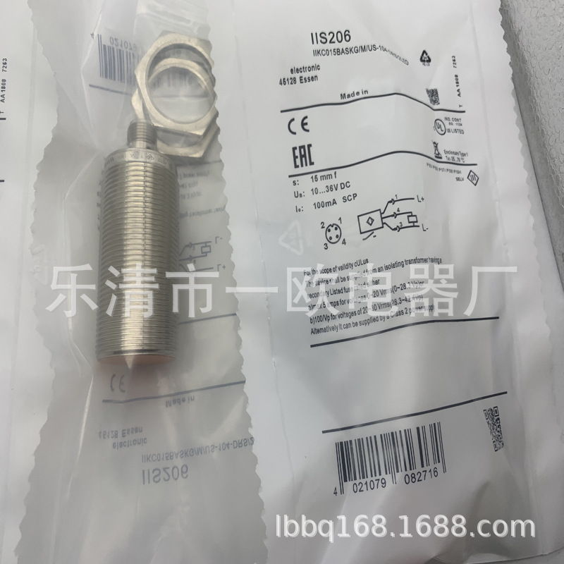 实物全新接近开关IIS209 IIS210 IIS211 IIS214 IIS215质保一年