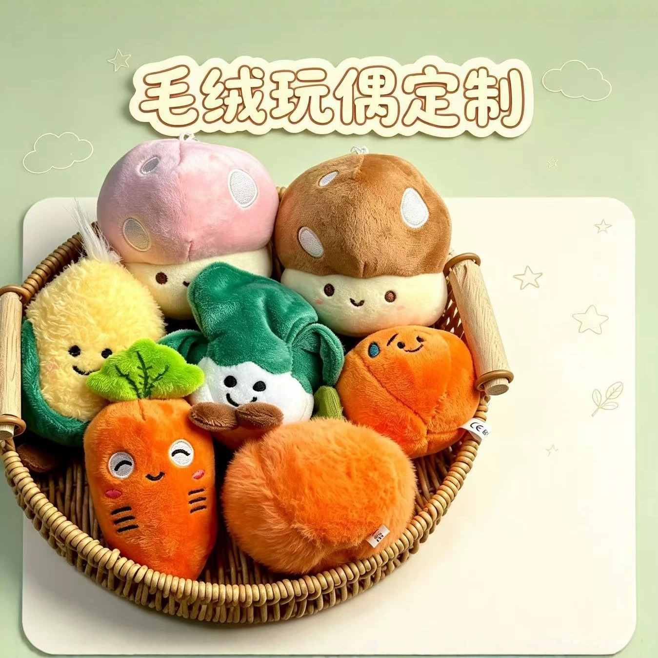工厂定制蔬菜毛绒挂件大葱辣椒公仔茄子西兰花玩偶钥匙扣娃挂挂饰