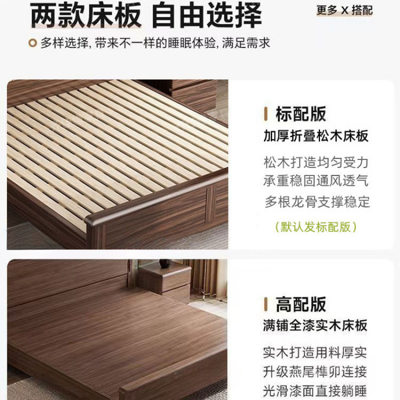 实木胡桃木新中式家用床1.8米主卧双人床1.5米加厚单人床卧室次卧|undefined