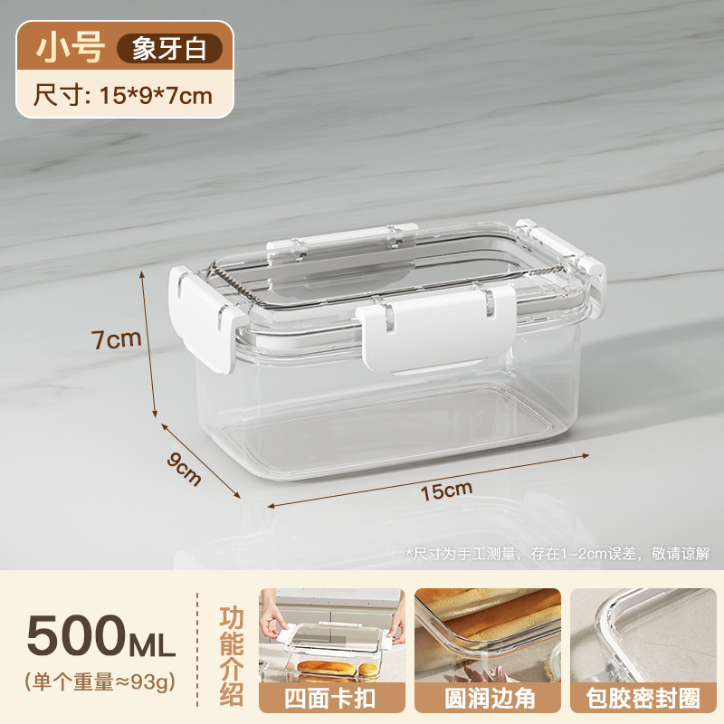 鮮度保持箱食品級角型冷蔵庫果物キッチン成人電子レンジは野菜冷凍肉密封箱を加熱することができる|undefined