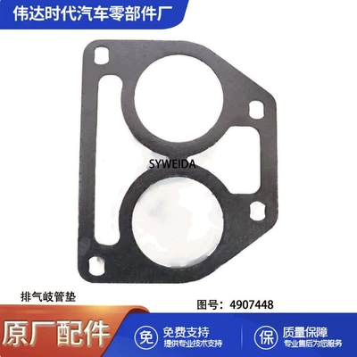 Exhaust manifold engineering machinery engine ISX15