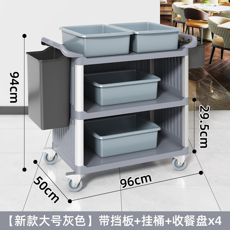 多機能サービングカート、ボウルサービングカート、プラスチック製三層レストラン、ホテル食器トロリー、食品配達カート、食品取り外しカート|undefined