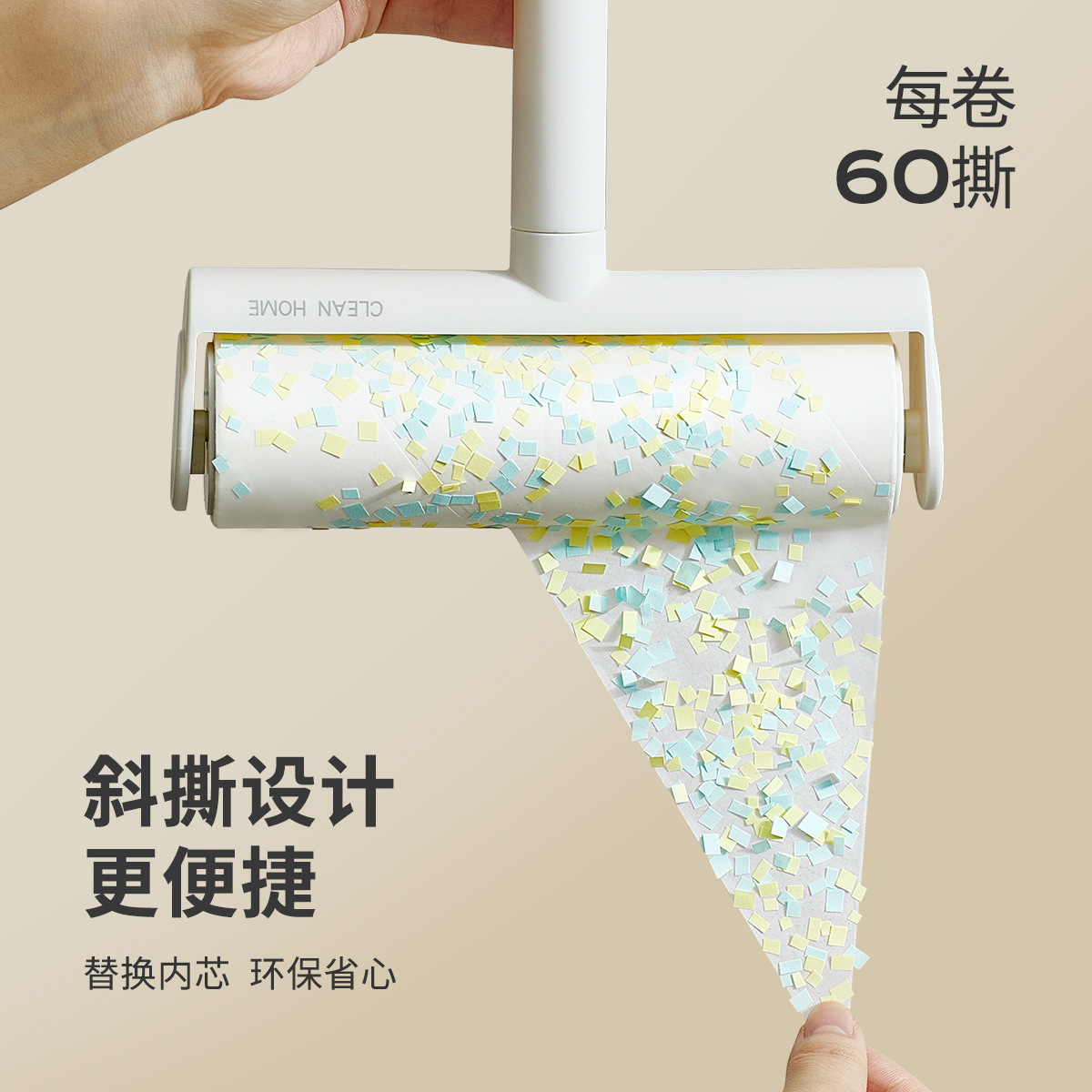 Rodillo removedor de pelusa de papel pegajoso desgarrable cepillo de rodillo de pelo de succión cepillo de eliminación de pelo ropa rollo de papel de repuesto rodillo de fieltro pegajoso