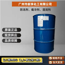 ̨�����w��]�� �Ҷ���  �Ҷ��� �F؛���� 1,2-���һ�����