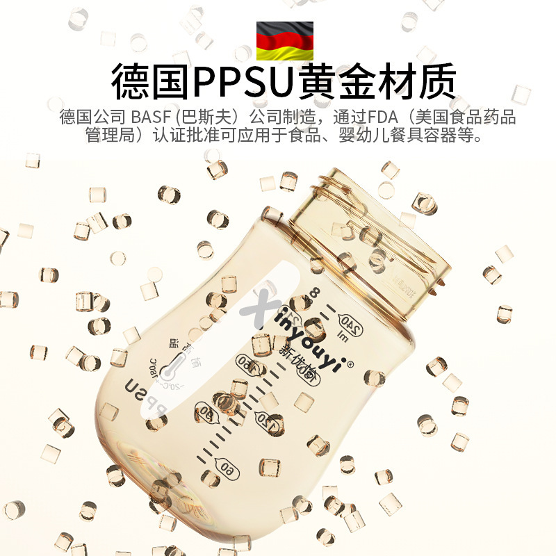 母子哺乳瓶メーカー 乳児整腸剤 240ml 1本3役 6ヶ月用 PPSU哺乳瓶 ブランドセット|undefined